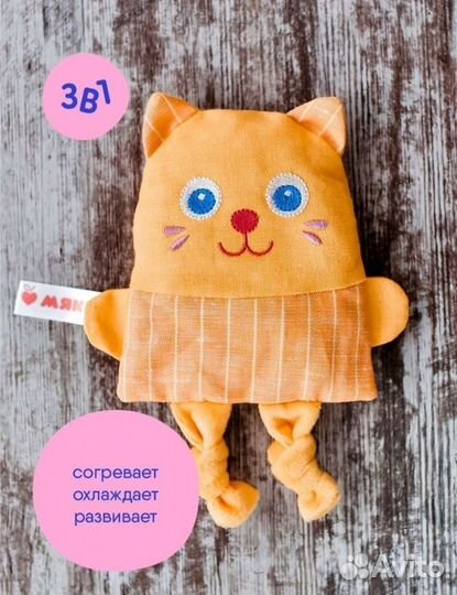 Грелка для новорожденных