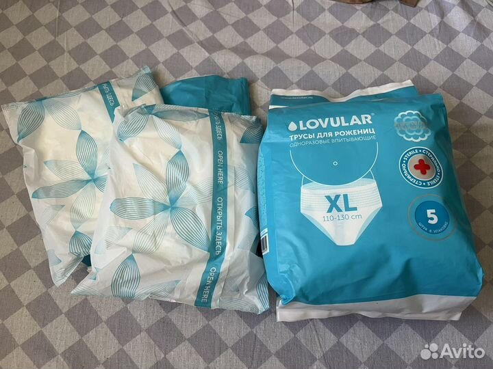 Трусы прокладки послеродовые одноразовые