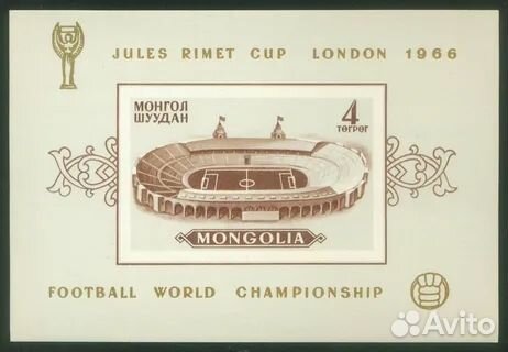 Монголия 1966 чемпионат мира по футболу Монголия