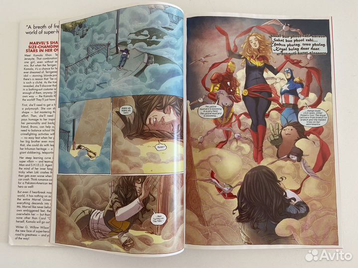 Ms Marvel Omnibus