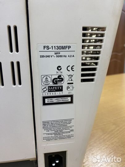 Принтер мфу kyocera