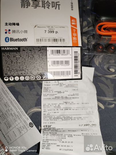 Bluetooth гарнитура Jbl tune 230. Новая