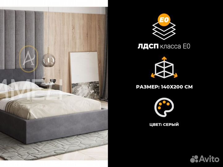 Кровать для девочки мягкая