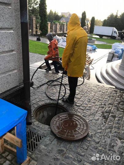 Устранение засоров Промывка канализации 24/7