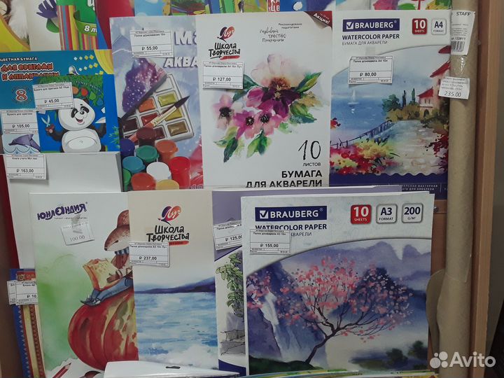 Папка для акварели А4