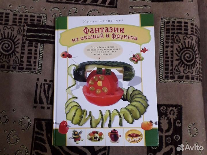 Продам книги