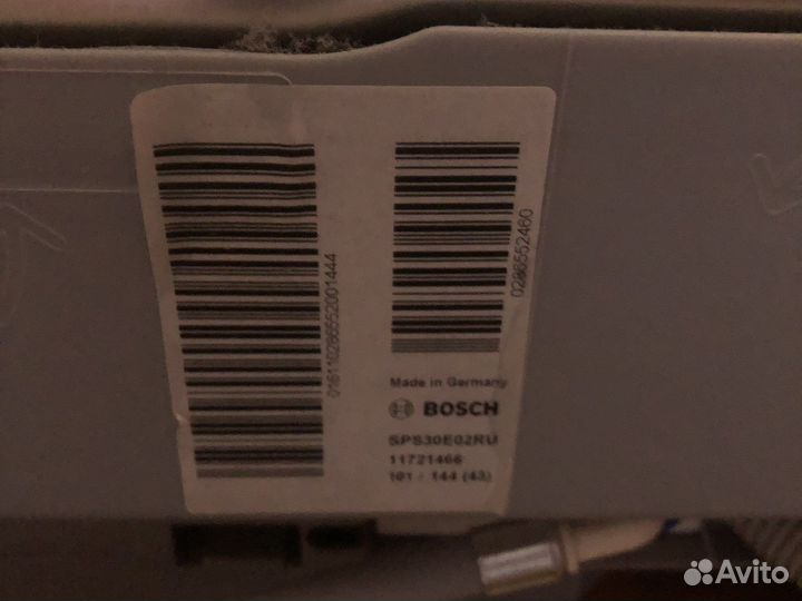 Посудомоечная машина Bosch 45х60