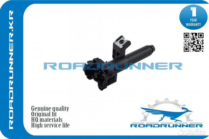 RR-85208-0K040 Омыватель фары