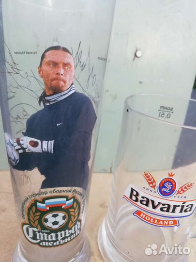 Пивная кружка