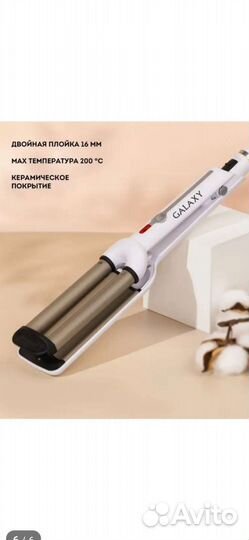 Плойка для волос