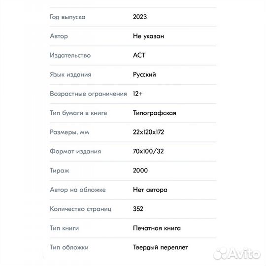 Тибетская книга мёртвых Бардо Тхёдол