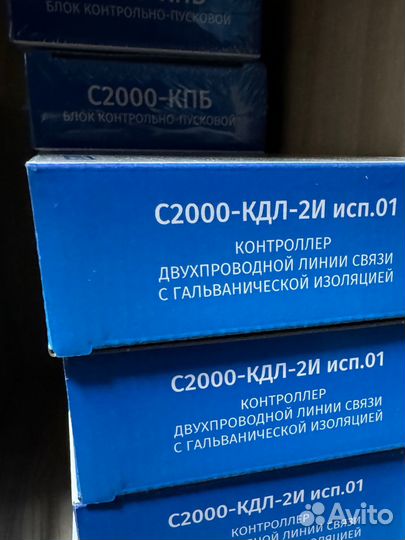 Оборудование апс болид с2000