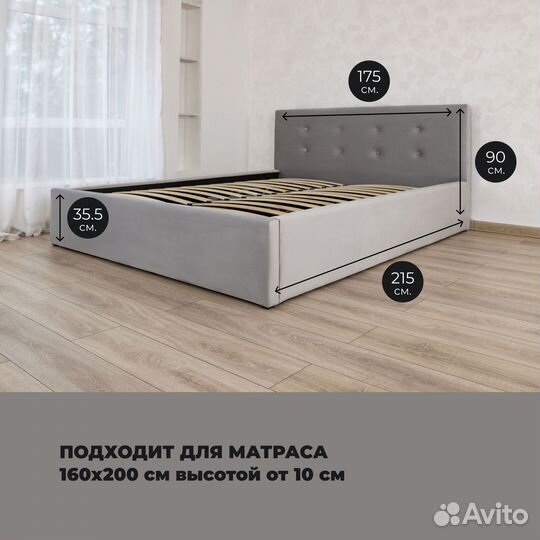 Кровать двуспальная 160х200 Роза велюр