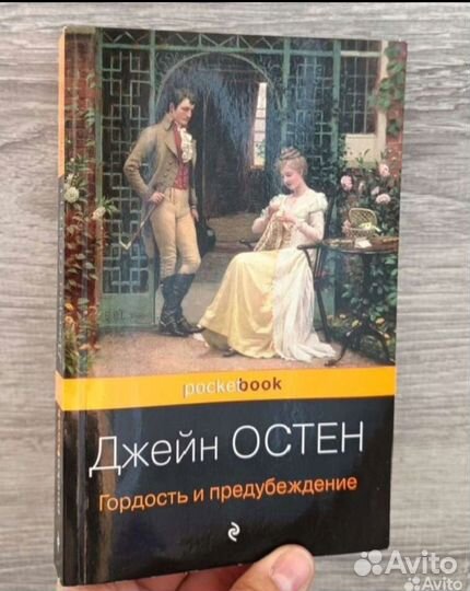 Книги современная проза и классика