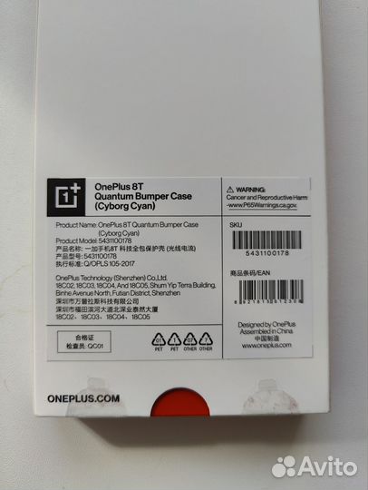 Чехлы и коробка OnePlus 8T