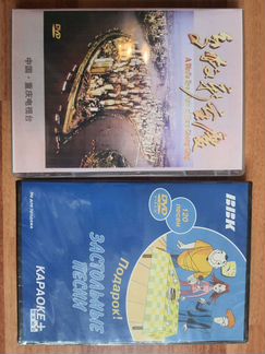 Застольные песни (караоке)