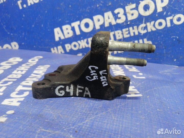 Крепление двигателя Kia Ceed хэтчбек G4FA 2008