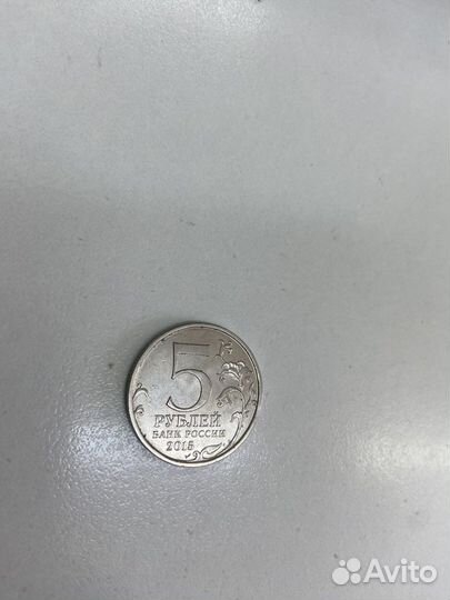 Деньги СССР