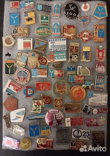 Значки Саратов