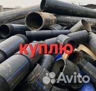 Трубу пнд лом