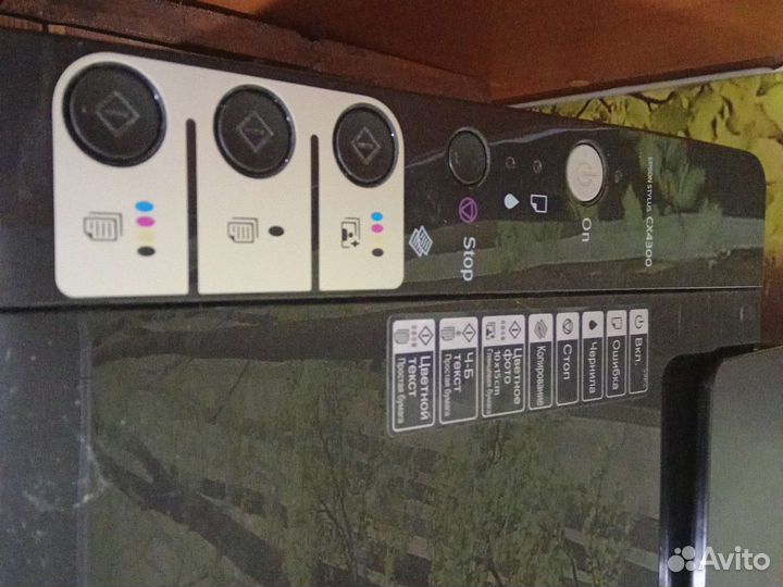 Принтер epson stylus CX4300