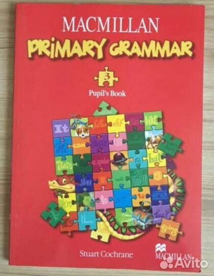 Macmillan Primary Grammar новые, цена за 3 позиции