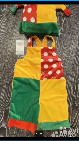 Костюм петрушки