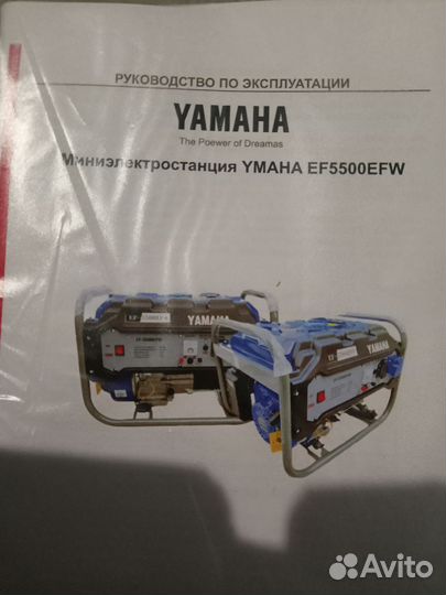 Бензогенератор yamaha ef5500 efw