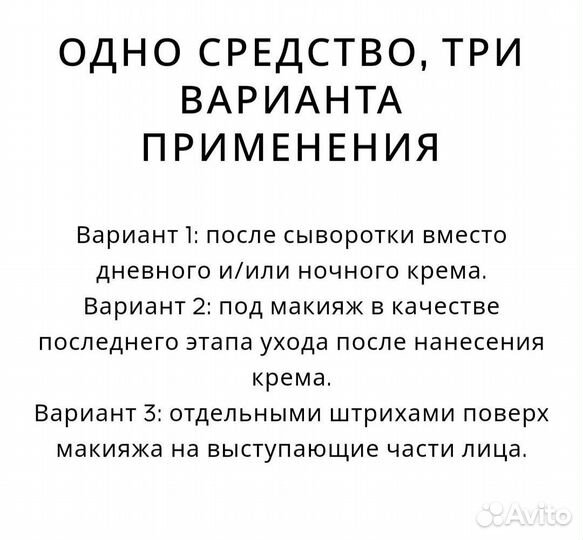 Guerlain уход Abeille royale оригинал