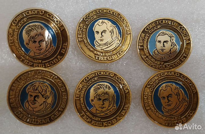 Значки ссср,Космонавты