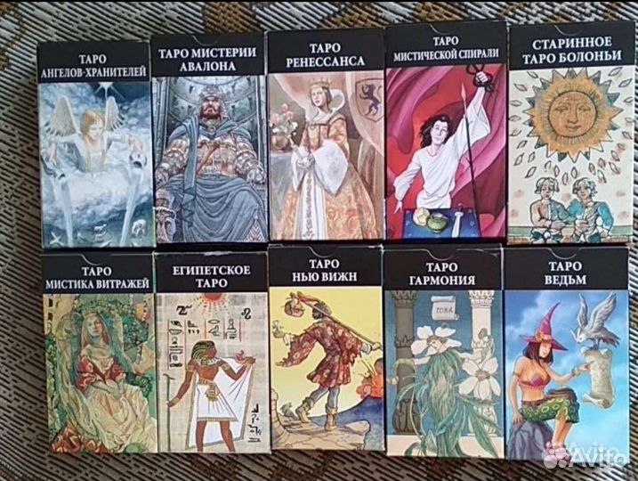 Таро LO scarabeo