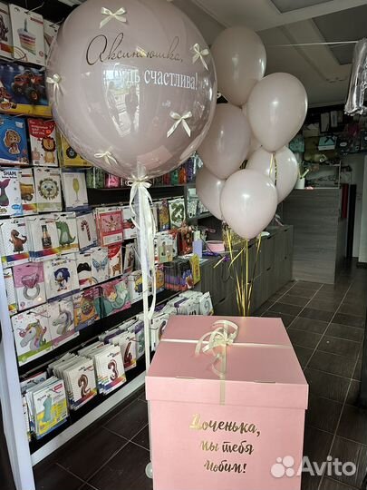 Гелиевые шары, фотозоны