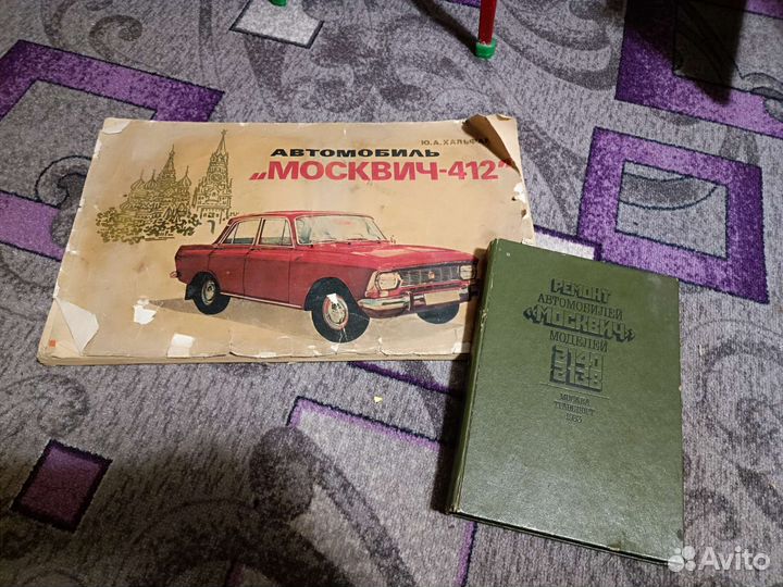 Руководство по эксплуатации м412