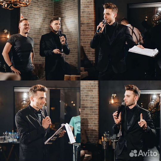 Ведущий мероприятий