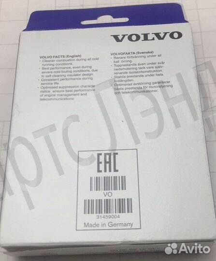 Свечи зажигания Volvo B5204 31459004