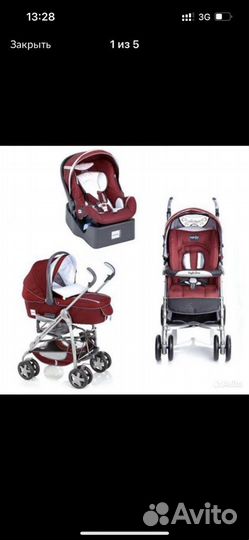 Детские коляски 3 в 1