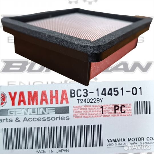 Воздушный фильтр Yamaha XP530 T-MAX