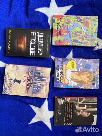 Книги