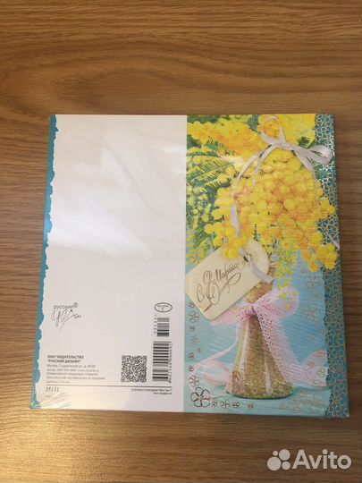Открытки поздравительные арт-дизайн