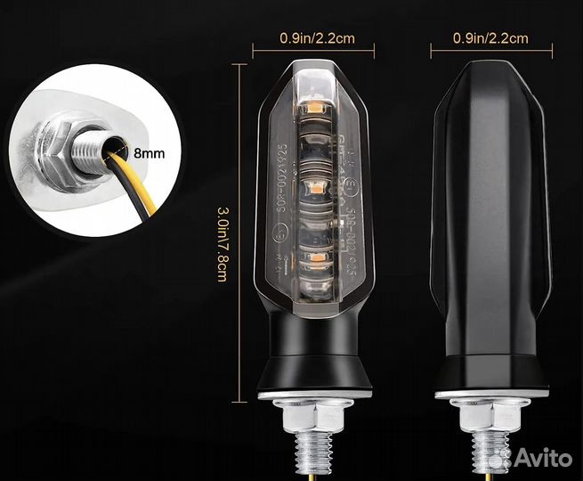 Поворотники для мотоцикла универсальные (Тёмный) 3