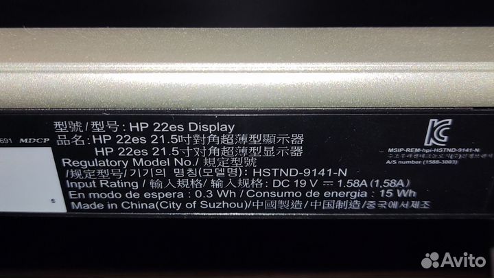 Монитор - hp'21.5 - lg'17