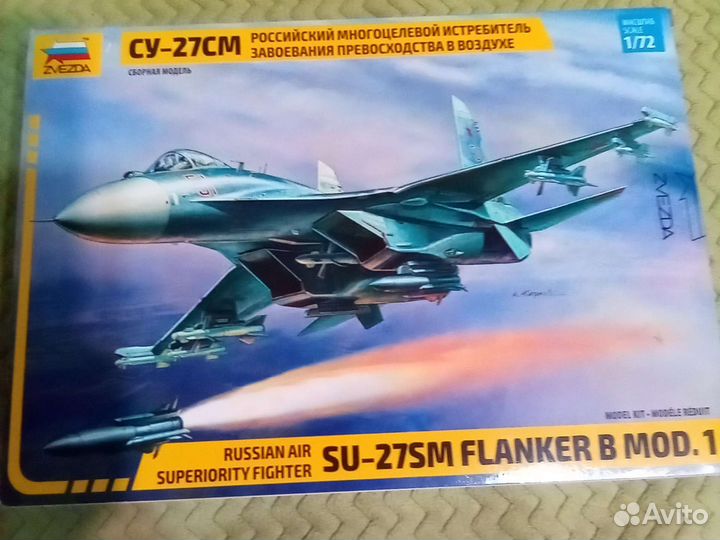 Сборная модель самолета zvezda су-27см