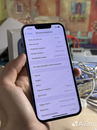 iPhone 13, 256 ГБ