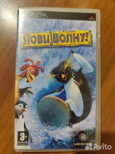 Лови волну psp