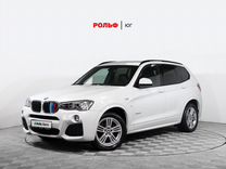 BMW X3 2.0 AT, 2016, 64 582 км, с пробегом, цена 2 570 000 руб.