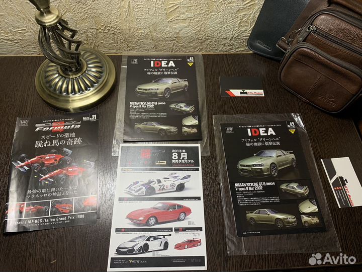 Брошюры, рекламки Make Up Eidolon 1/43