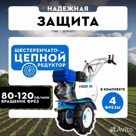 Мотоблок Нева мб 23 мультиагро (GB270) 9,0 л.с