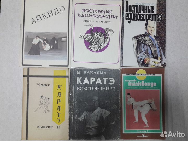 Книги про спорт, атласы, география