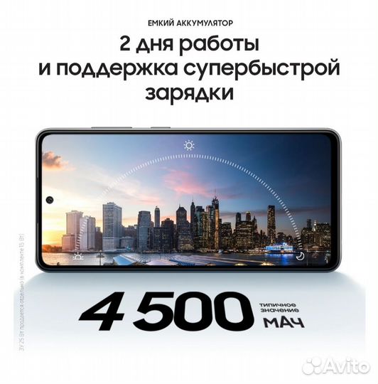 Samsung Galaxy A52, 6/128 ГБ