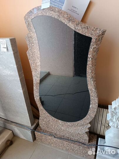 Ритуальные услуги